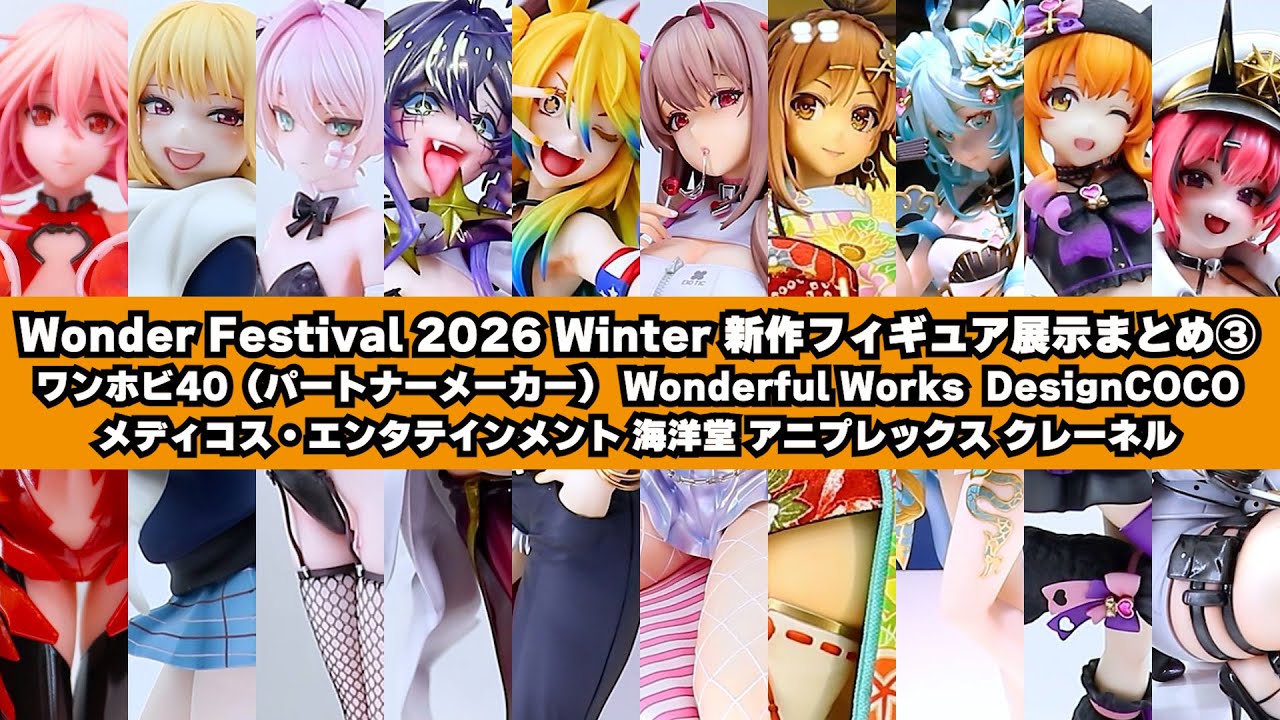 プライズフィギュア】美少女フィギュア 厳選したお気に入り3選！（2023