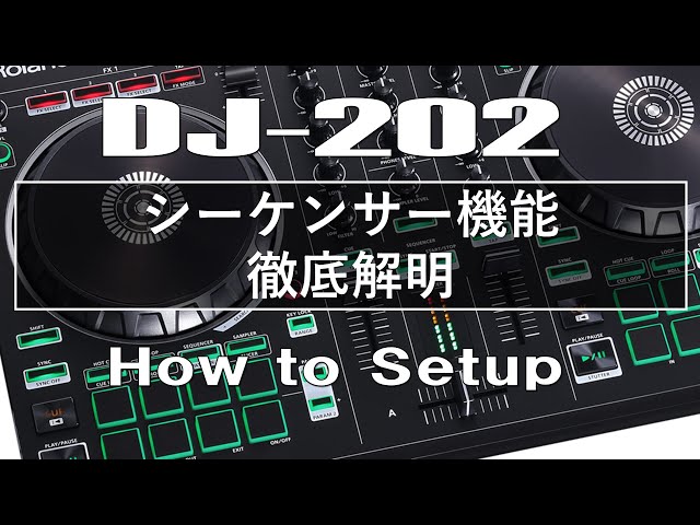 DJ-202】シーケンサー機能 徹底解明【How to Setup】 - YouTube