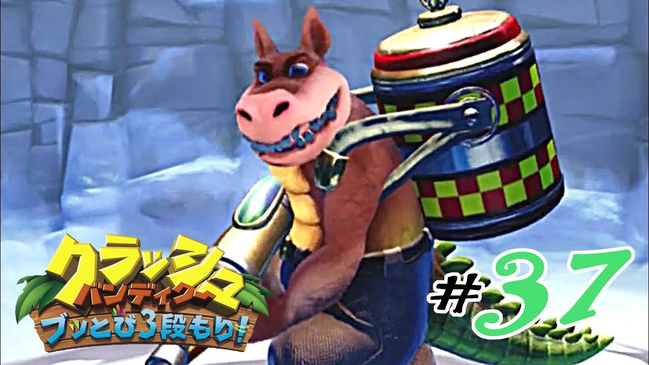 おれっちディンゴダイル戦！今夜は焼きニク何の肉？ ＃37