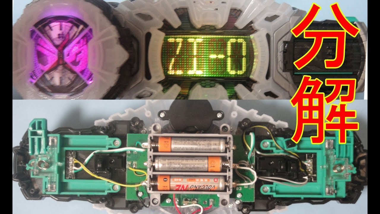 パネルが表示しなくなって焦った！】DXジクウドライバーを分解してみた