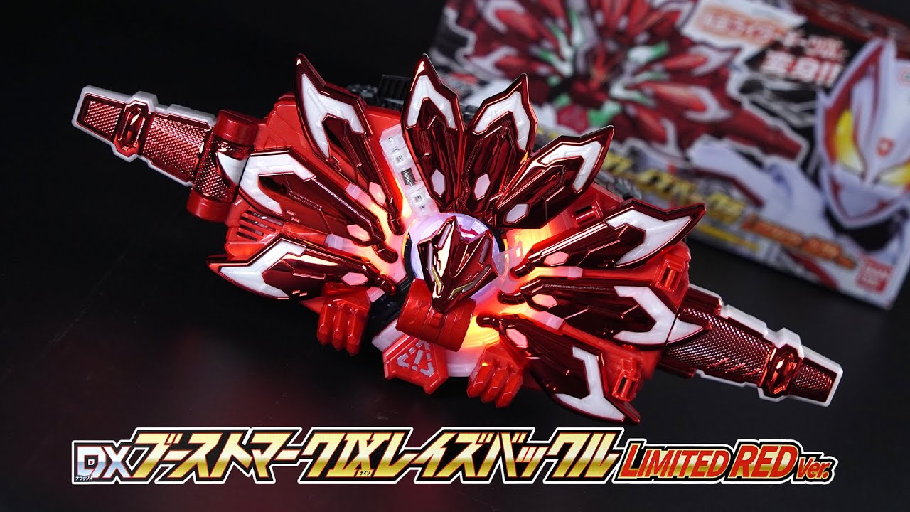 China Exclusive | Kamen Rider Geats DX BOOST MARK Ⅸ RAISE BUCKLE
