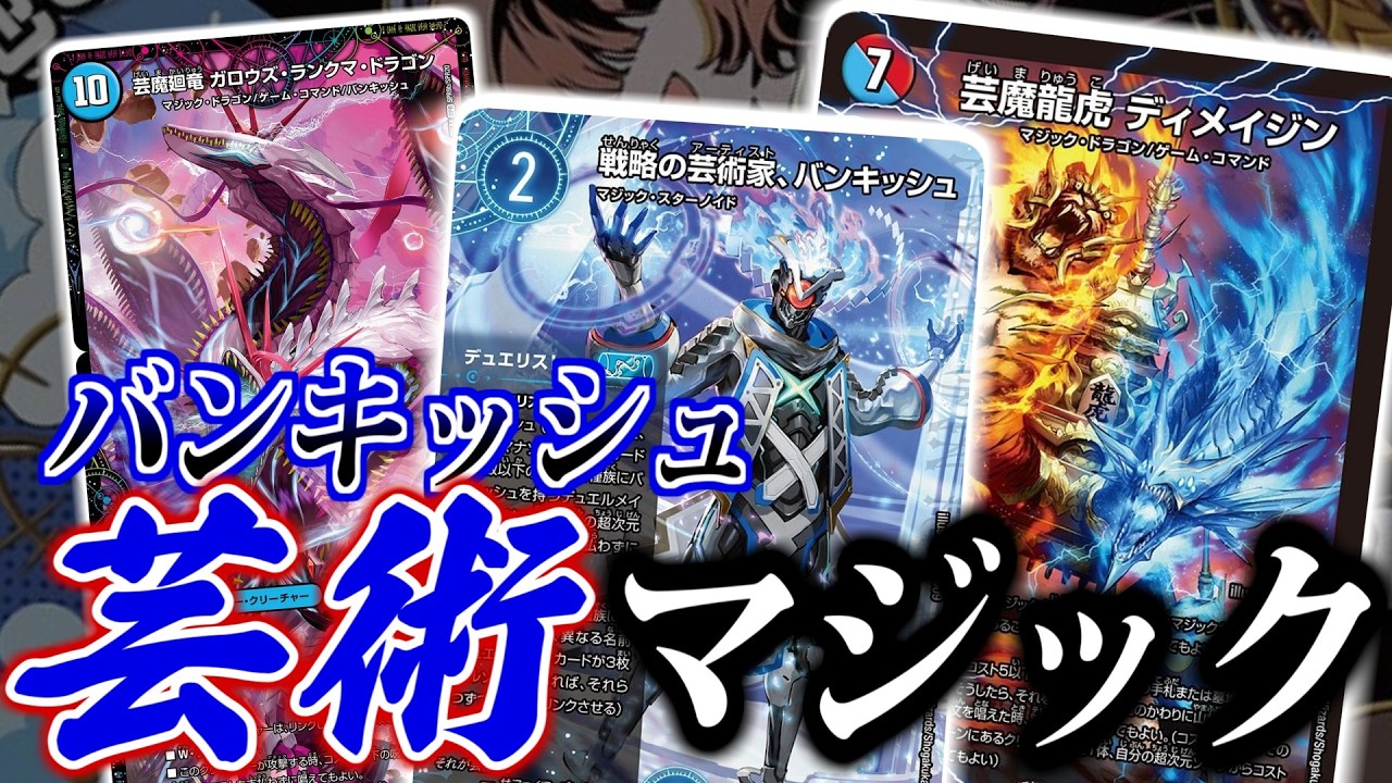 令和の緑単ループ！？分のいいバクチにすべてを賭け続けろ！！ノってる