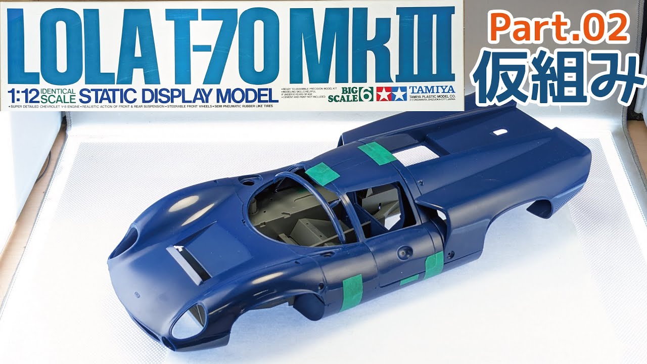 Tamiya 1/12 Lola T-70 Mk.3 Part.2 Tentative Assembly [Car Model