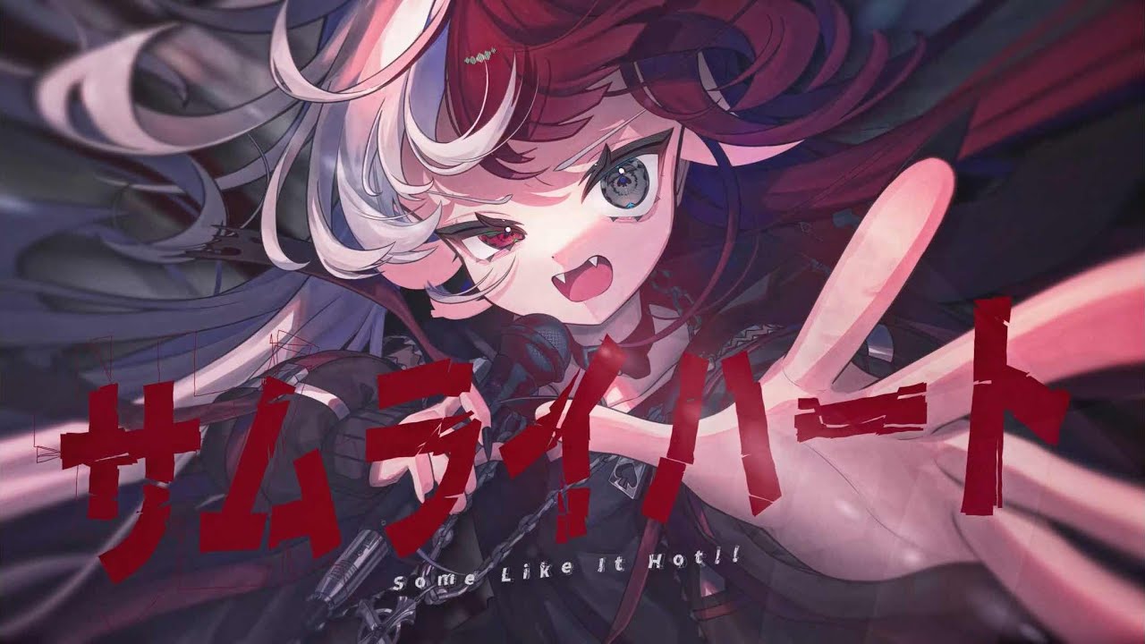 あくび・でもんすぺーど / Akubi Demonspade - YouTube