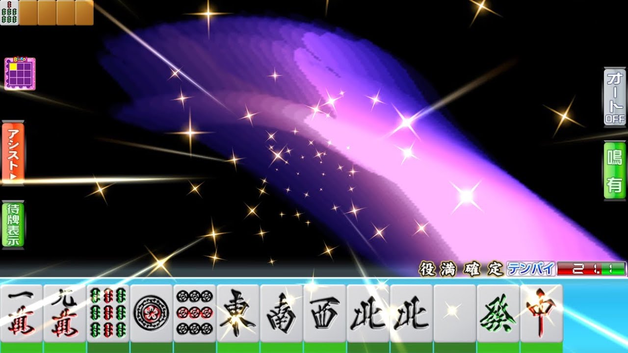MJ】役満 国士無双 - YouTube