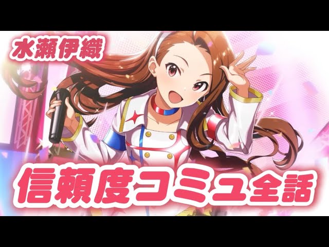 ゲーム「アイドルマスター ミリオンライブ！ シアターデイズ」松田