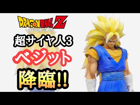 Work Video] DIY repaint of Dragon Ball Grandista Nero!! I tried