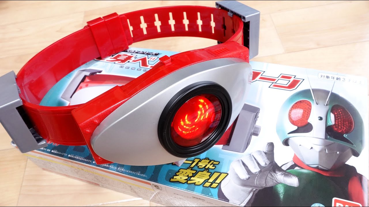 2021年Ver！1号変身音が鳴る！仮面ライダー1号に変身！レジェンド変身