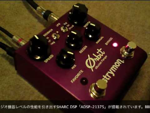 試奏動画】strymon Orbit Flanger dBucket Flanger unit ギター