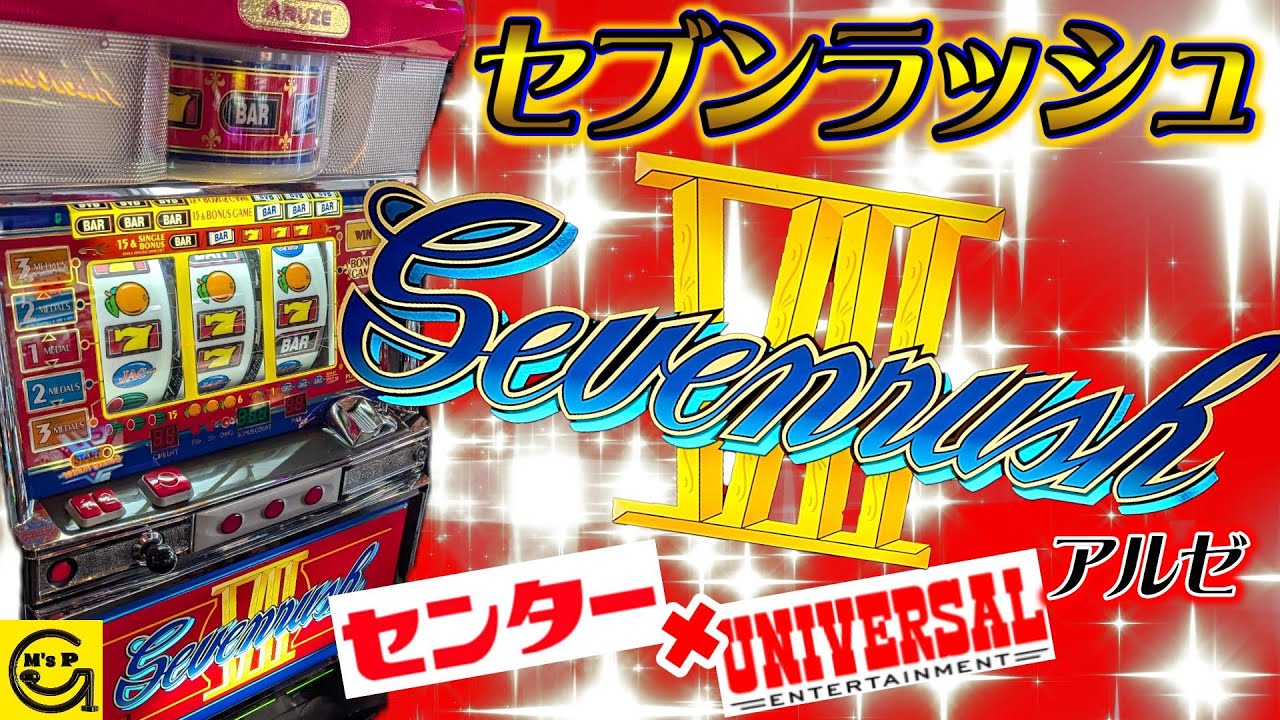 ブルース・リーX【パチスロ】知られざる甘い台!!! 4号機（高砂電器