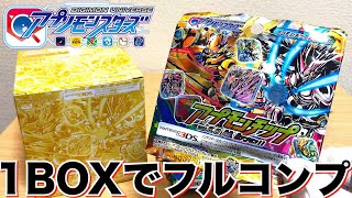 digimon universe appli monsters appmon chip ver 6.0 review - YouTube
