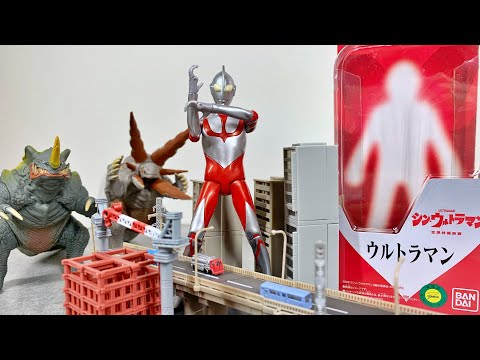 Ultra Action Figure Shin Ultraman Review - YouTube