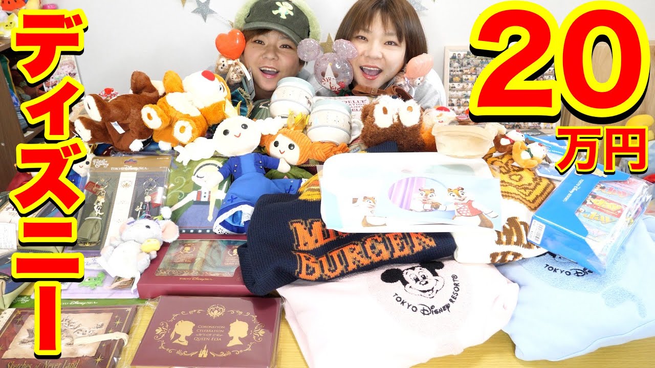 Disney] I went on a shopping spree at Disneyland and DisneySea for