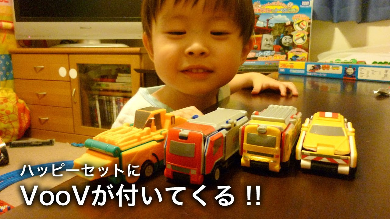 マクドナルド ハッピーセットにVooVが付いてくる！！ McDonalds Happy