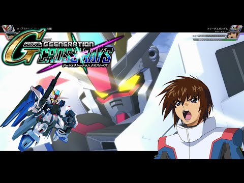 クロスレイズ】フリーダムガンダム【キラ・ヤマト(DESTINY)】全武装