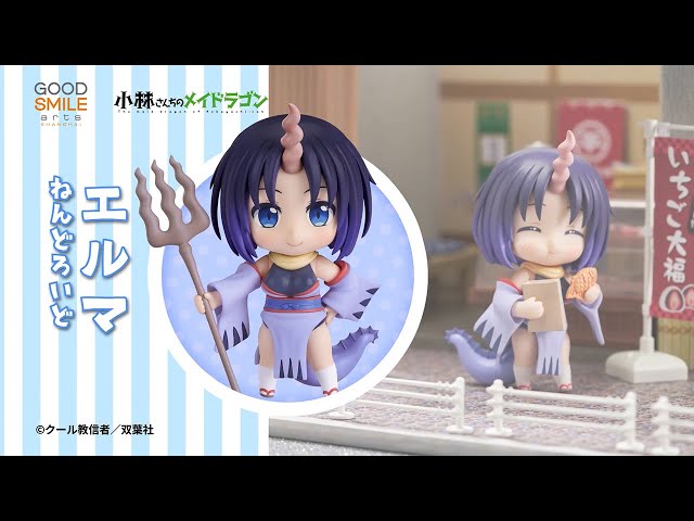 予約受付中】『小林さんちのメイドラゴン』より、「エルマ」が