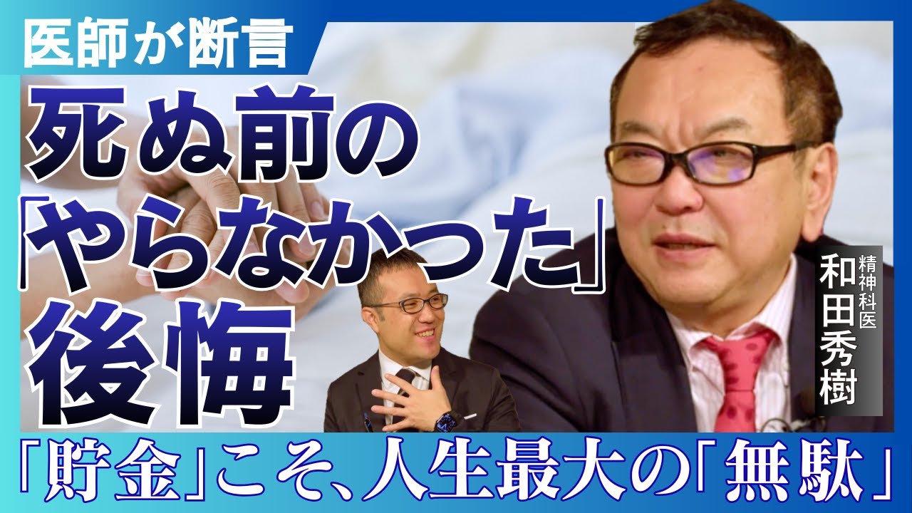 木村佳子の気になる銘柄】踏上げ好取組銘柄 2025年8月21日(木) - YouTube