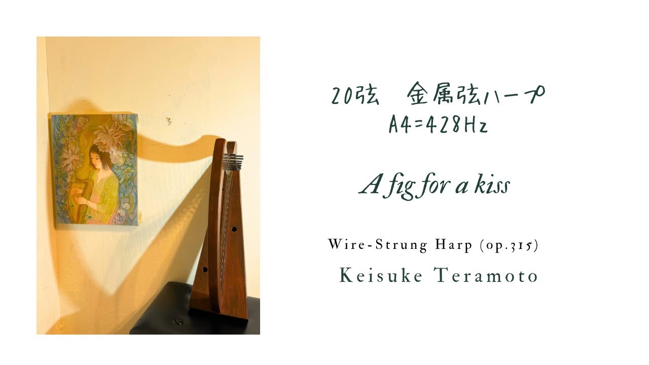 A Fig for a Kiss, Irish , 国産ヒノキ製20弦金属弦ハープ (op.315, A4