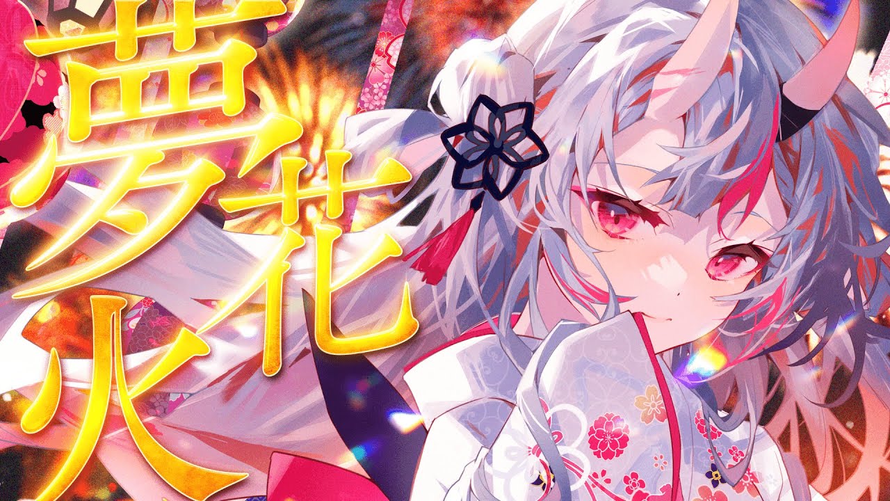 花吹雪 / 百鬼あやめ original - YouTube