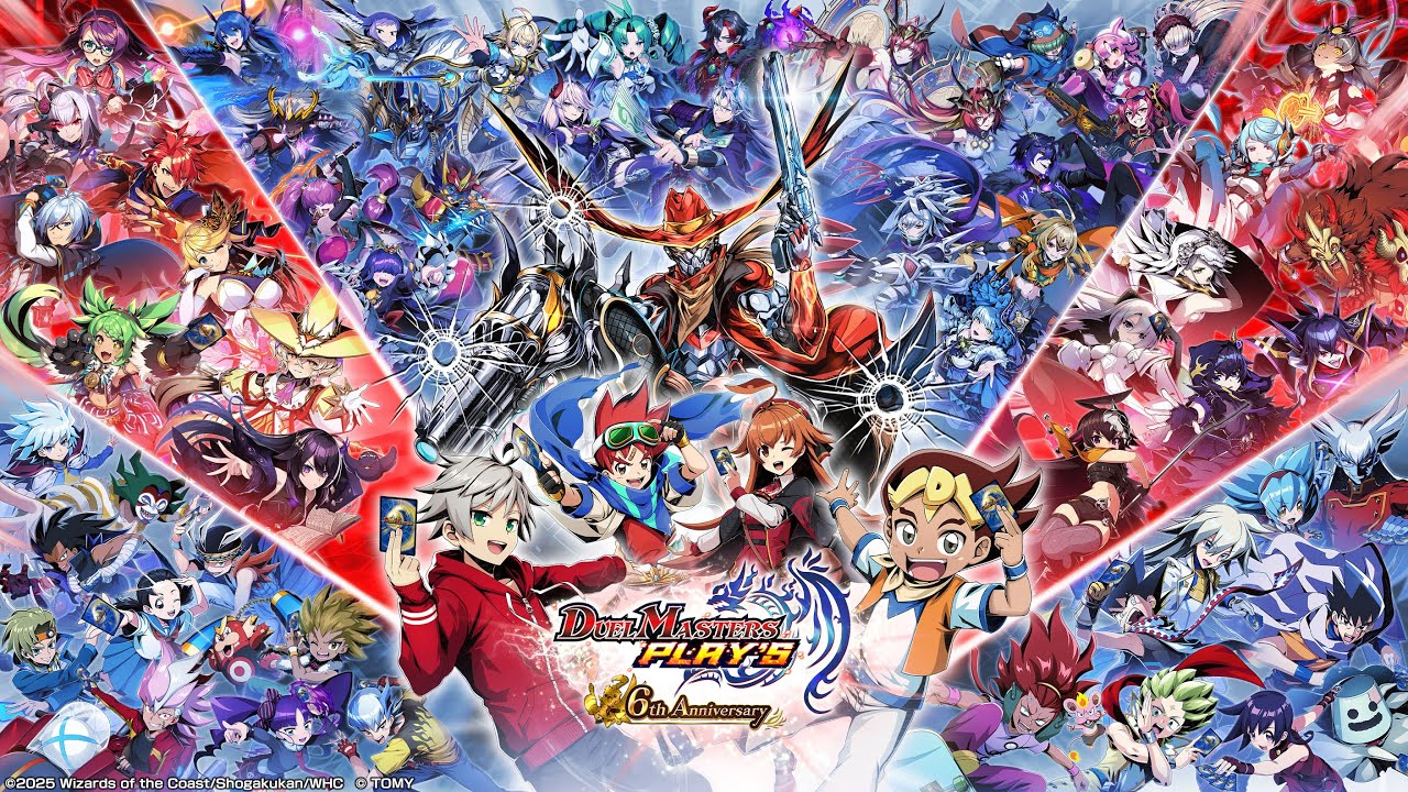 6周年記念サイト｜DUEL MASTERS PLAY'S（デュエル・マスターズ