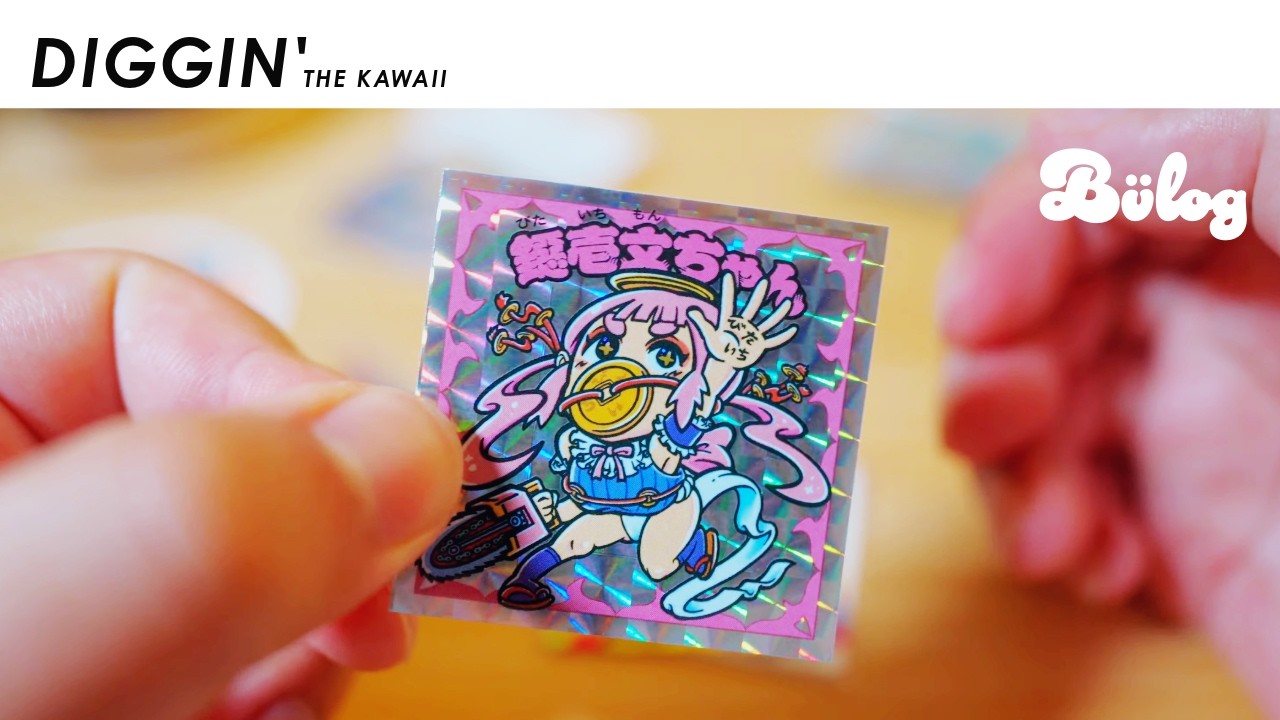 シール沼】48mm四方のビックリマン風な自作シールにハマってしまう