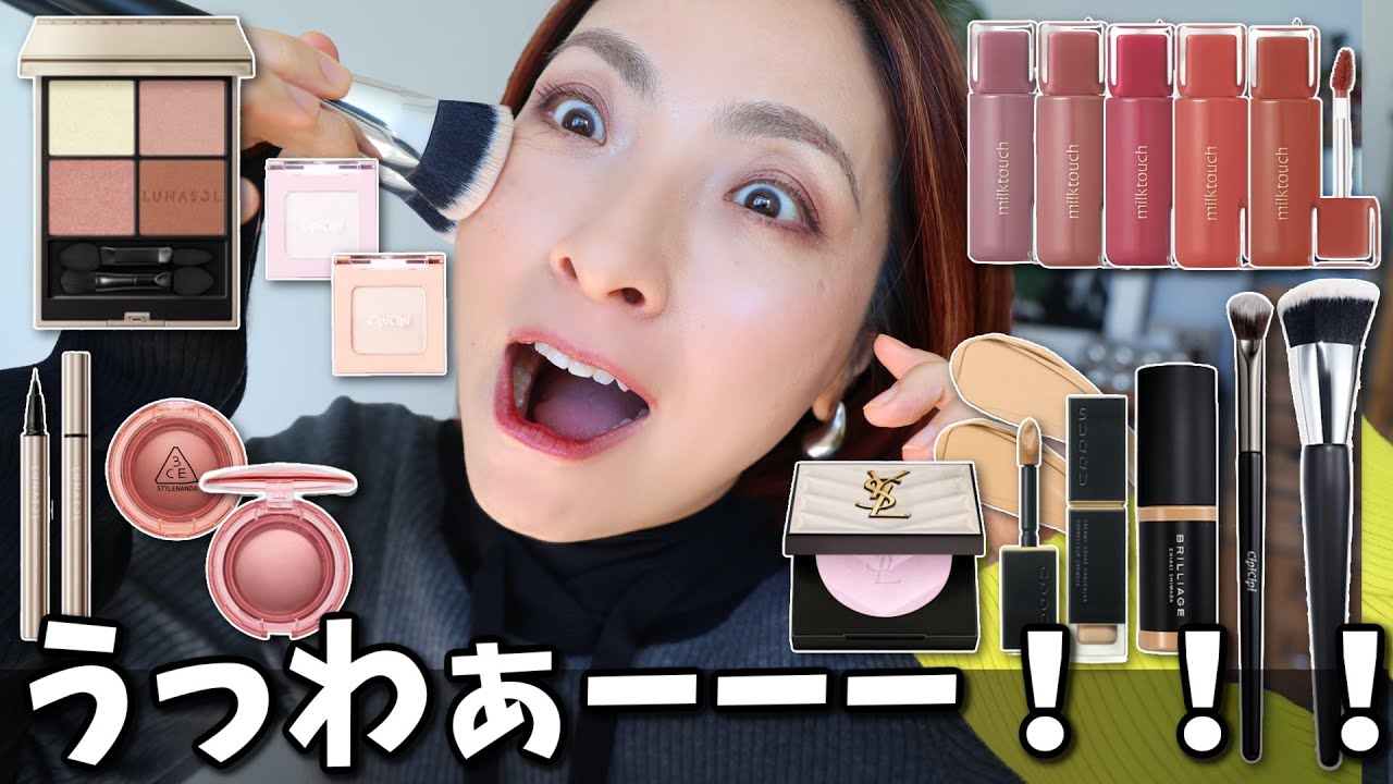 The final push is amazing!] Items that are making waves in the