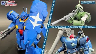 HG グスタフ・カール00型/HG シャリア専用リック・ドム(GQ)/MG