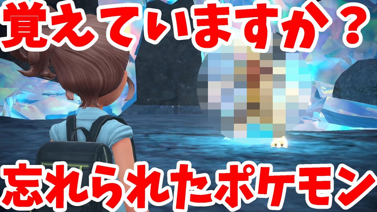 ポケモンSV】ガーディ・ウインディ入手方法！固定シンボルの出現場所と