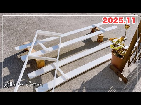 リナ様 多肉植物棚 GAI-W80OR3 ,OG-OR3 2点おまとめ リナ様 多肉植物棚