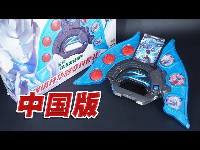 ウルトラマン キャラ レアあり 金額交渉有り ウルトラマン キャラ レア