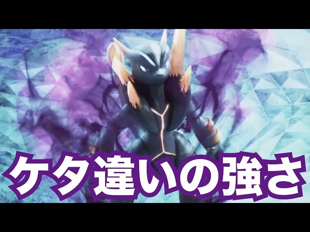 ポッ拳WiiU】ダークミュウツーがケタ違いの強さ！ポッ拳のWiiU版を実況