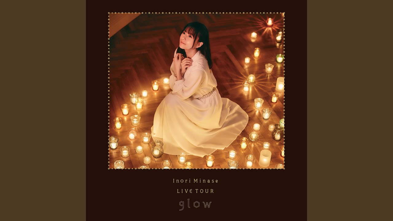 僕らは今 (Inori Minase LIVE TOUR 2022 glow) - YouTube