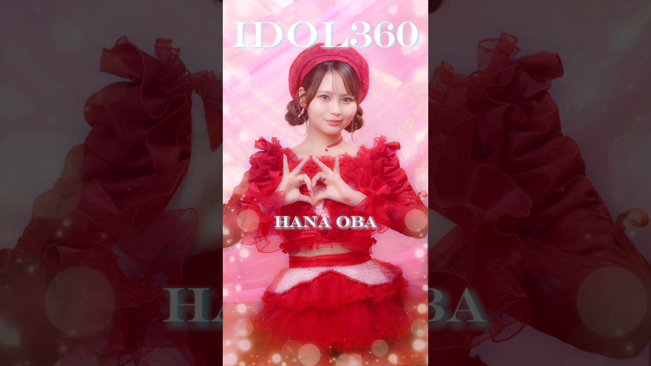 とくべチュして IDOL360 #大場花菜 ver. かわいいケーキ屋さんみたいな