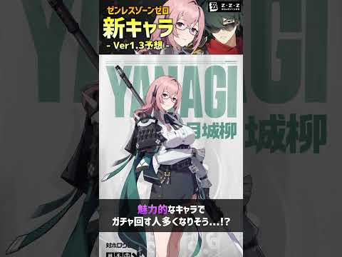 ゆゆ / 新作ゲーム攻略 - YouTube