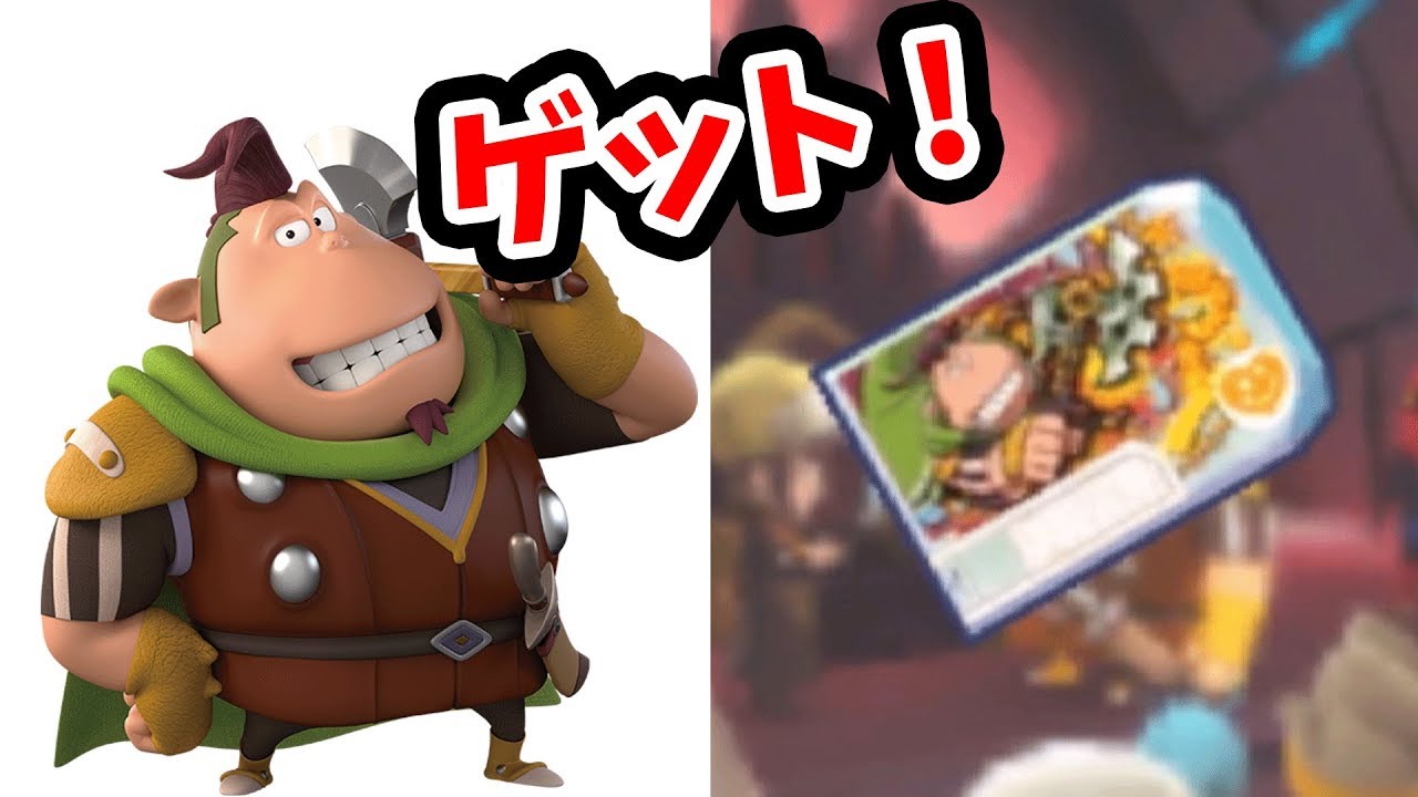 ペペロンのスナックをゲットだ＃41【スナックワールド】 アニメでお