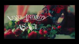 ASAGI「LEVEL INFINITY」MV Full 公開!!!（英訳入り YouTube ver