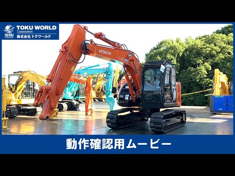 HITACHI 日立建機 ZX135USK-5B ユンボ 油圧ショベル 解体仕様