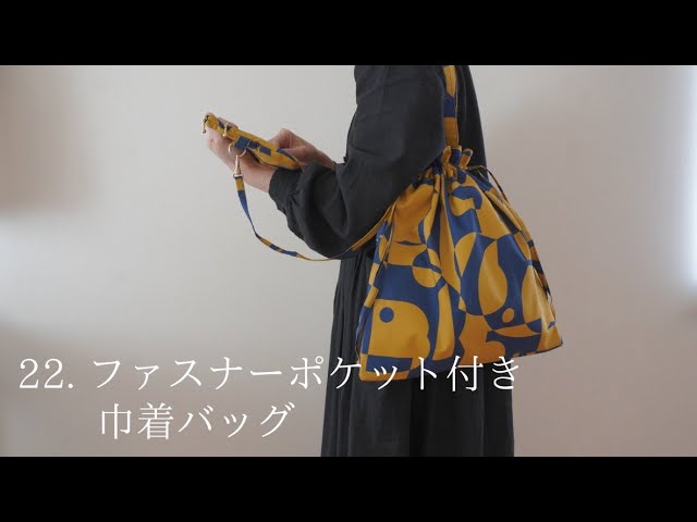Drawstring bag with zippered pocket (in use) - YouTube
