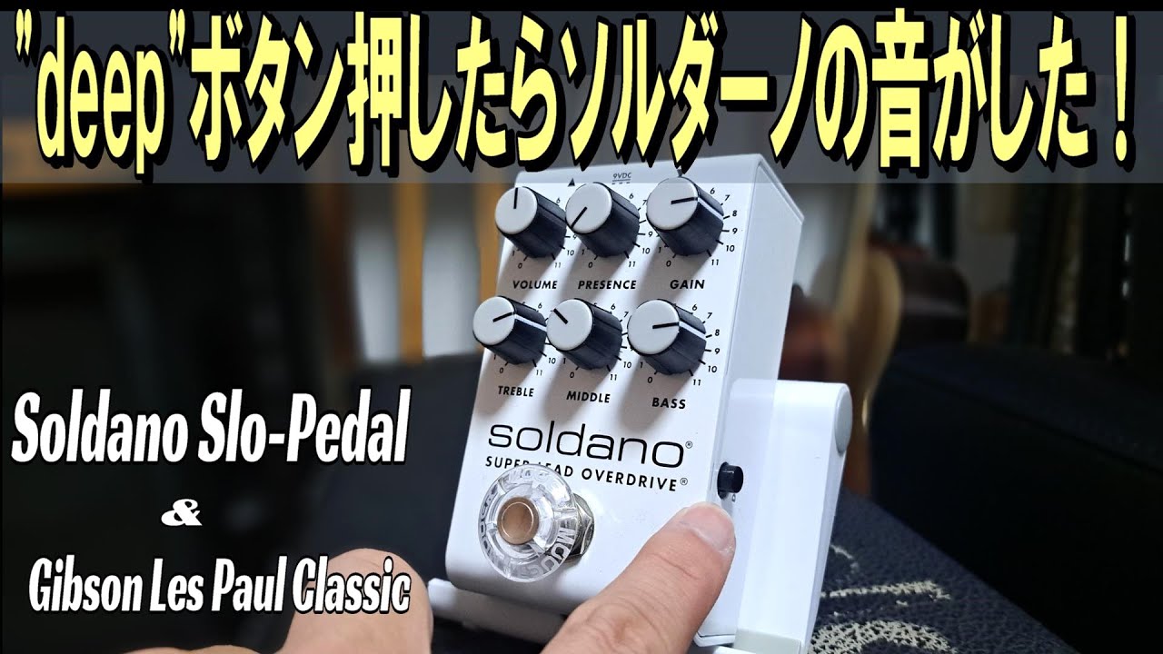 リクエストにお応えしたら劇的ナイスサウンドで恐れ戦いた