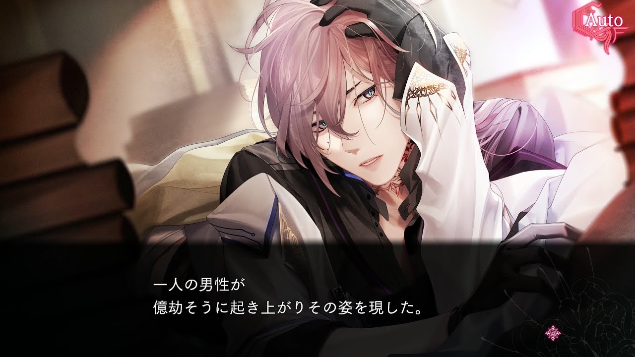 Nintendo Switch「終遠のヴィルシュ -ErroR:salvation-」プレイ