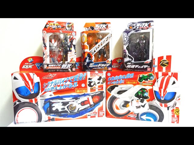 The last one of the year! I bought some Kamen Rider Drive toys