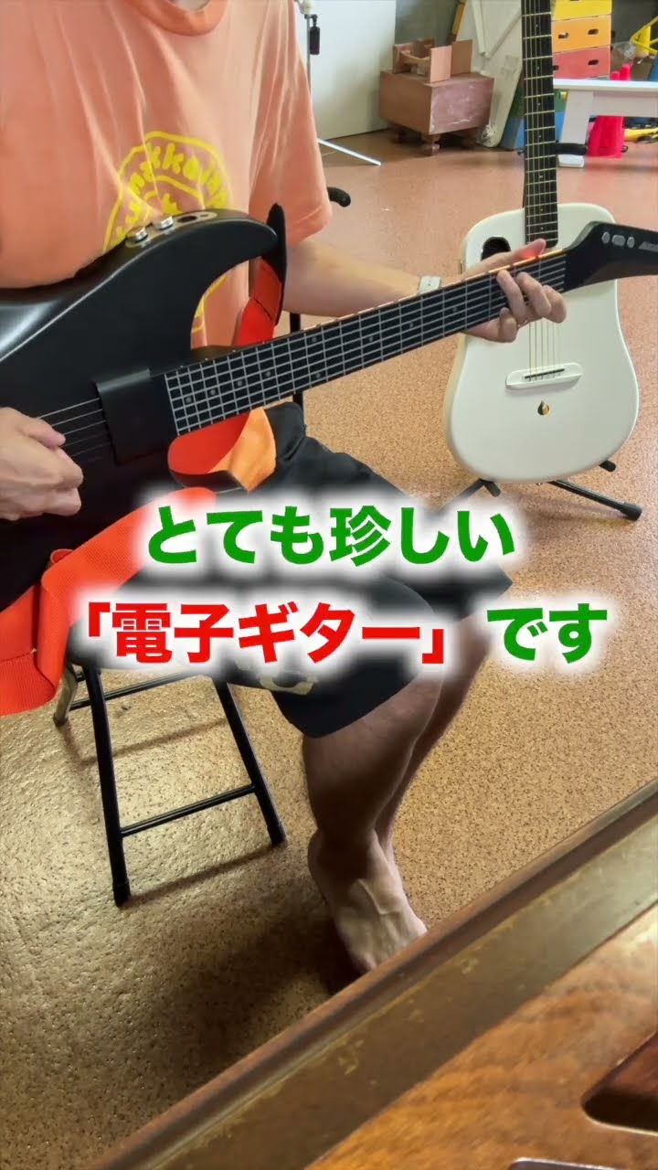 未来なギターが凄すぎた【Aeroband Guiter】 - YouTube