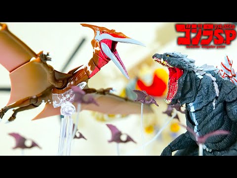 Godzilla S.P】New Rodan【S.H.MonsterArts】 - YouTube