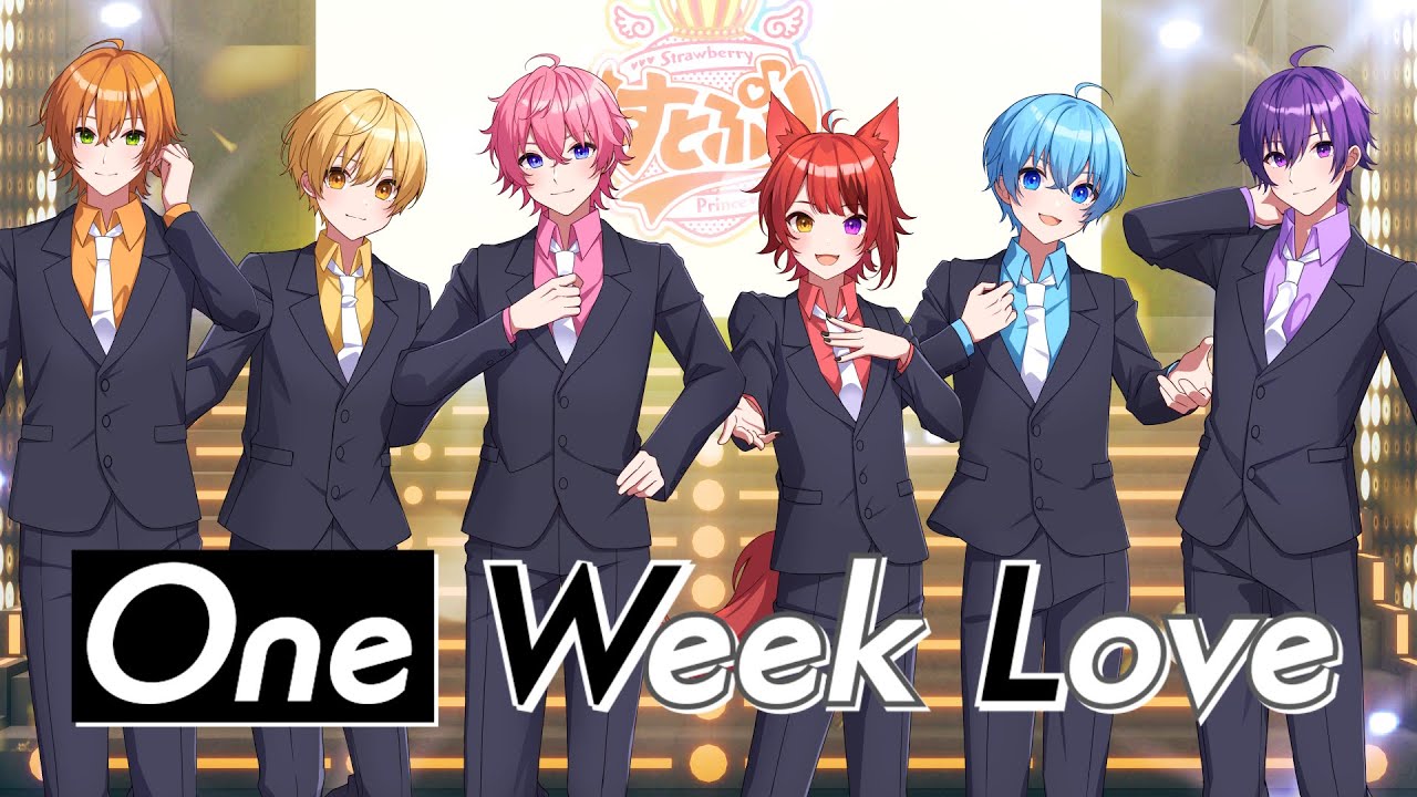 MV】One Week Love／すとぷり【歌ってみた】AMPTAKxCOLORS - YouTube