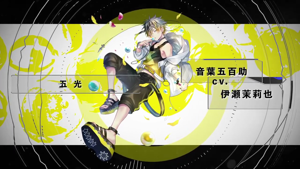 MV】音葉五百助（CV:伊瀬茉莉也）/「五光（Never↓and ver.）」- Clock