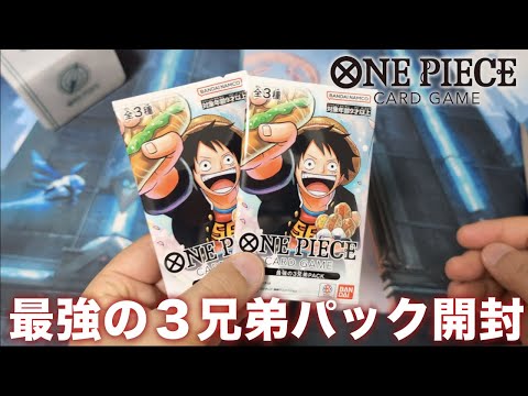 ワンピカード】思ってたより良い！最強ジャンプ応募者全員大サービス