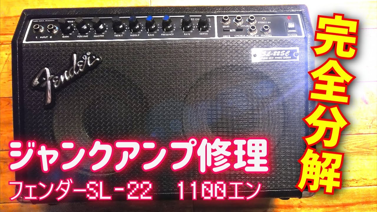 ヤマハ クランチ＆メタルディストーション CMD-100 #yamaha