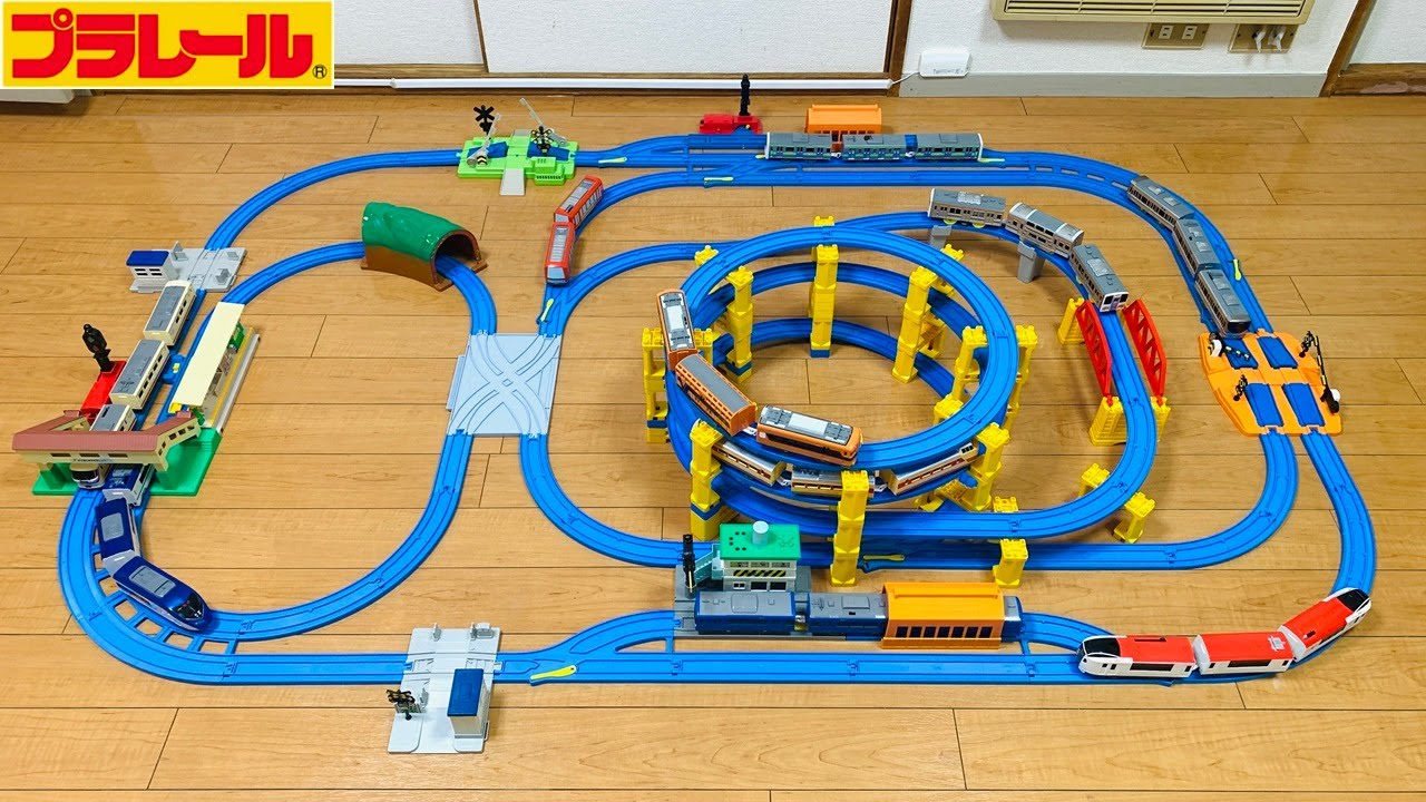 プラレール】2種類の坂で楽しもう！立体のぼりおりレールキットを使っ
