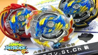 B-133 エースドラゴン.St.Ch 斬【ベイブレードバーストGT】ACE DRAGON