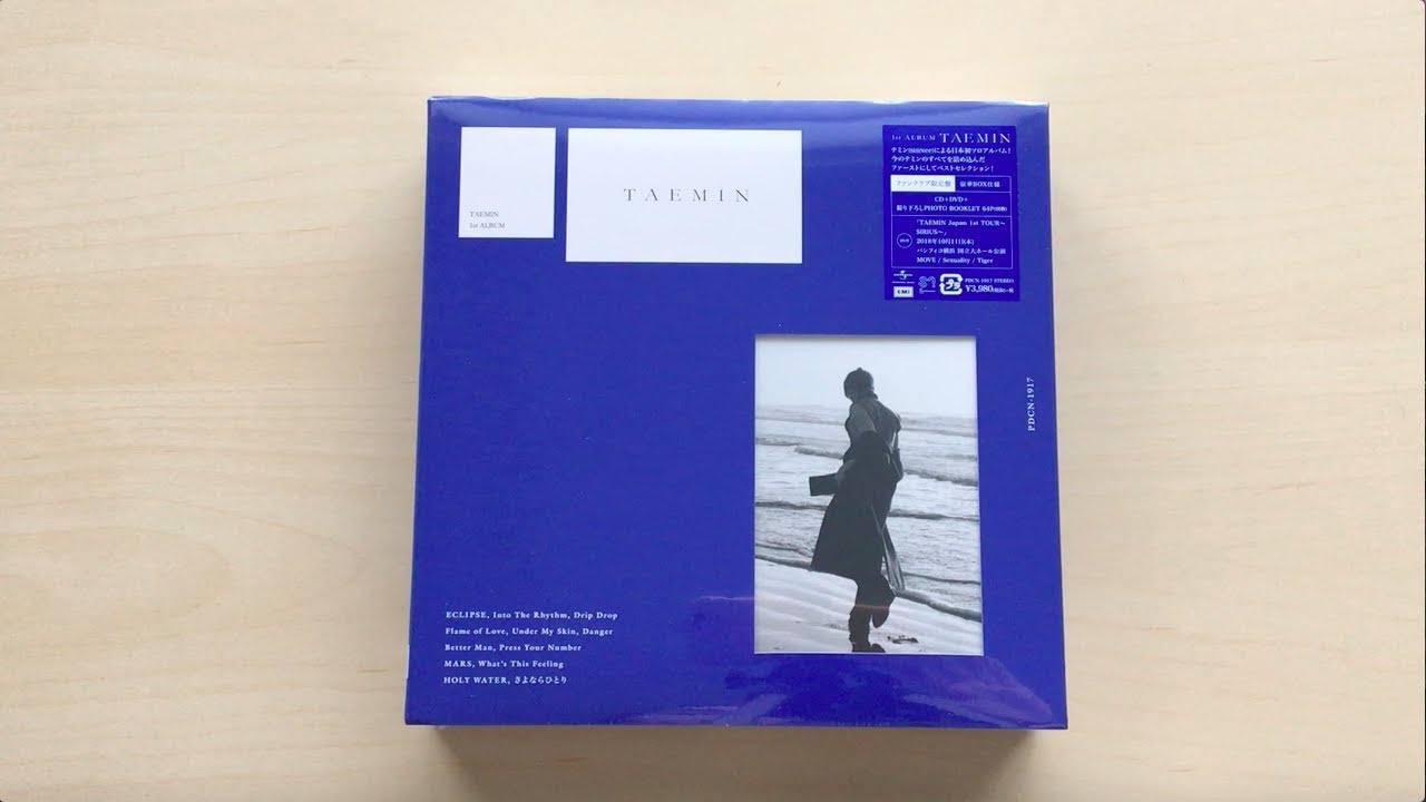 ♡Unboxing Taemin テミン 1st Japanese Studio Album TAEMIN (Fan